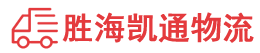 潮州到坡头区物流公司